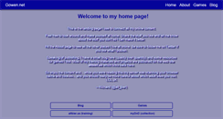 Desktop Screenshot of gowen.net